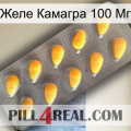 Желе Камагра 100 Мг cialis1